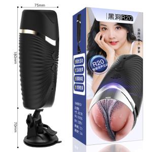 electric pocket pussy - lifestyle view