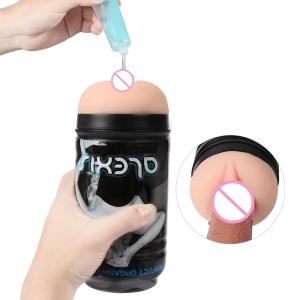 Reusable Moving Pocket Pussy
