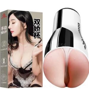 anal vibrator - detail view