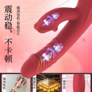 Thrusting Rabbit Vibrator