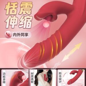 Thrusting Rabbit Vibrator